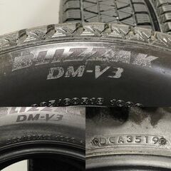 BS BRIDGESTONE BLIZZAK DM-V3 225/60R18 18インチ スタッドレス 4本 19～21年製 バリ溝 ハリアー エクストレイル レクサスNX等　(TA982)クレジットカード QRコード決済可能