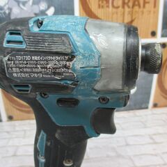 makita マキタ TD173D インパクトドライバー 18V 本体＋ケース※本体とケース型番違います（TD171）【ハンズクラフト宜野湾店】