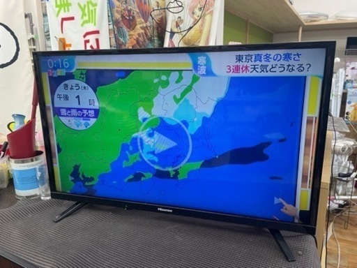 【お買い得】 ⭐️美品⭐️ ハイセンス ハイビジョン液晶TV 32A50 2019年製