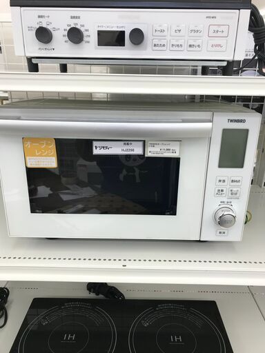 ★ジモティ割あり★ TWINBIRD オーブンレンジ  21年製 動作確認／クリーニング済み HJ2298