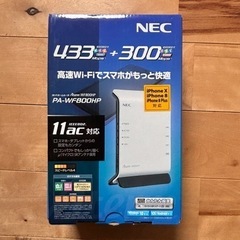 NEC  Wi-Fiルーター　無線ルーター PA-WF800HP