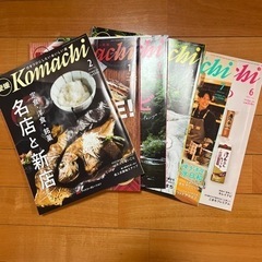 Komachi６冊