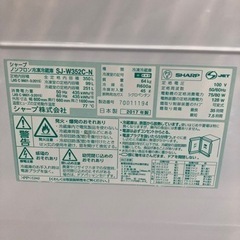 冷蔵庫　3ドア　シャープ　SJ-W352Ｇ