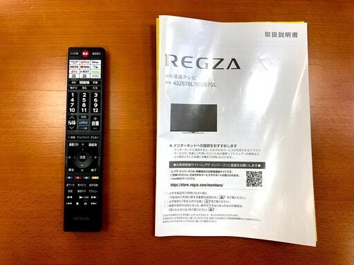 ☆43インチ 東芝 REGZA 43Z670L 2022年製☆ 東芝 液晶テレビ 43型」の