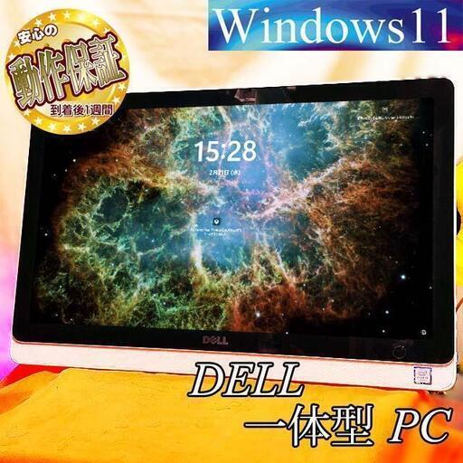 ★DELL一体型★【◆タッチパネル IPS液晶◆】SSD搭載 21.5型ワイド 現品組み上げ製造管理番号：ha0221_1aw