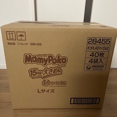 新品マミーポコ パンツL 40枚×4袋