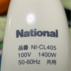 ナショナル　コードレススチームアイロン　NI-CL405