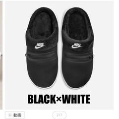 〈他サイトで売り切れました〉NIKE バロウ　新品25㎝