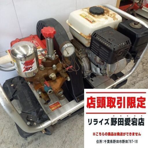 アスカ AX400 エンジン噴霧機【野田愛宕店】【店頭取引限定】【中古】管理番号：IT018T39IILW