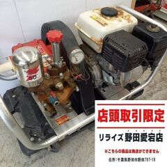 アスカ AX400 エンジン噴霧機【野田愛宕店】【店頭取引限定】...