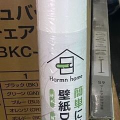 P1-005　Harmn　home簡単に貼れる壁紙DIYシート