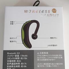 ◆新品 ワイヤレスヘッドセット Bluetooth 5.0 通話...