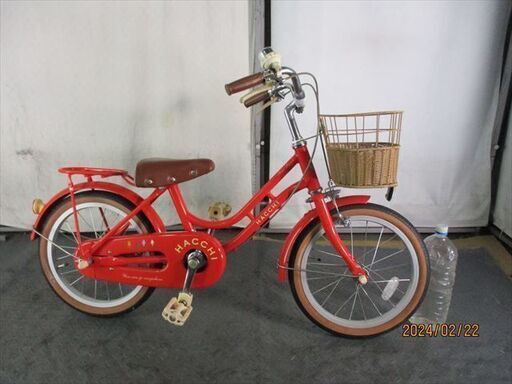 Ｄ342　★9000円★整備済み 中古子供自転車　ブリヂストン　ハッチ レッド【16インチ 】