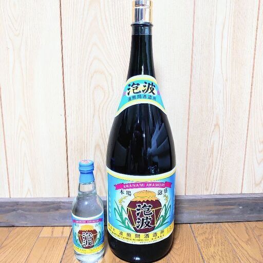 泡波 波照間島の酒