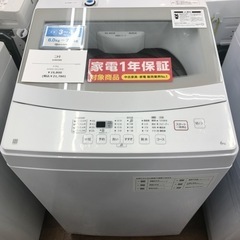 ニトリ 全自動洗濯機 6.0kg 2021年製