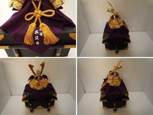 ☆U　五月人形　平安武久作　兜　平飾り　節句　子供の日　飾台　金屏風　セット ☆U 五月人形 平安武久作 兜 平飾り 節句 子供の日 飾