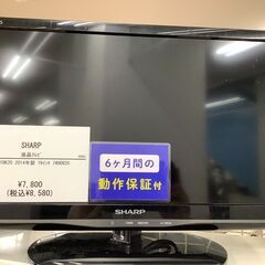 【トレファク神戸新長田店】SHARPの19インチ2014年製液晶...