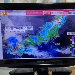 TOSHIBA 32型 テレビ