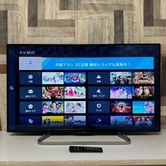 即日受渡❣️SHARP  AQUOS 50型液晶 TV  YouTube Netflix視聴?31500円