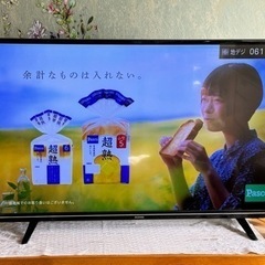 【お譲り先決定】アイリスオーヤマ テレビ 43型