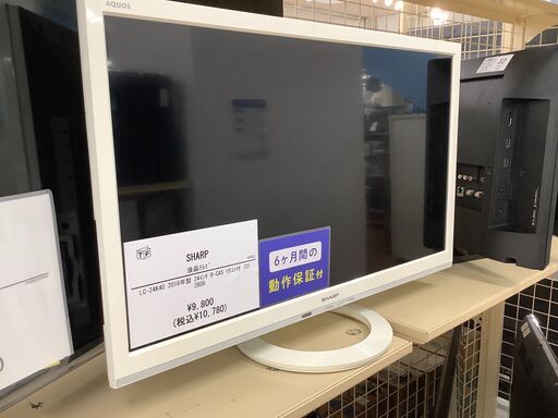【トレファク神戸新長田店】SHARPの24インチ2016年製液晶テレビです！!【取りに来られる方限定】