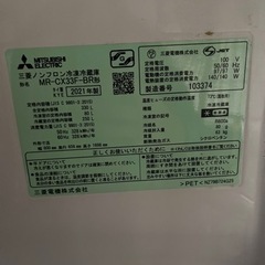 MITSUBISHI三菱 MR-CX33A-BR冷蔵庫