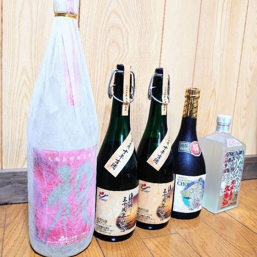 久米島の久米仙 まとめセット
