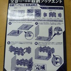 ◆お引取り限定/三重県/値引不可◆未開封 新世紀エヴァンゲリオン...