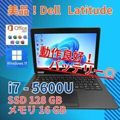 Office付き 美品 デル i7-5 16GB SSD128G...