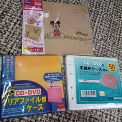 CD.DVDケース