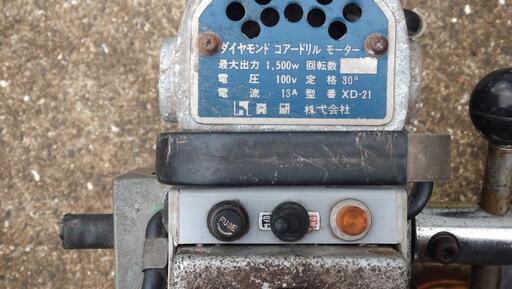 片道100kmまで配達可です ダイヤモンド コアードリル100V13A 片道100kmまで配達可です ダイヤモンド コアードリル100V13A