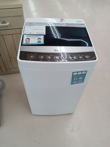 ★ジモティ割あり★ Haier 洗濯機 JW-C55A 5.5ｋｇ 18年製 動作確認／クリーニング済み TC1712