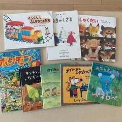 幼児　子供　本8冊