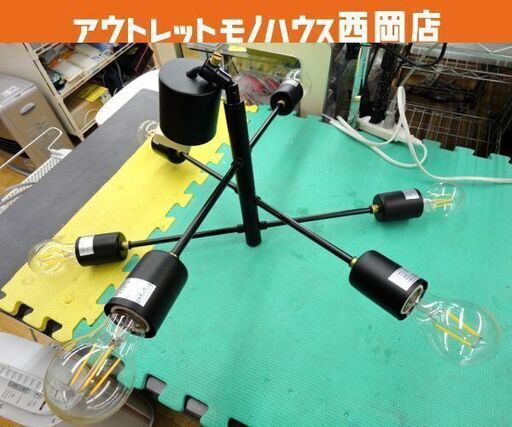 LEDペンダントライト セイス 6灯 ニトリ 2021年製 ブラック 照明 西岡店