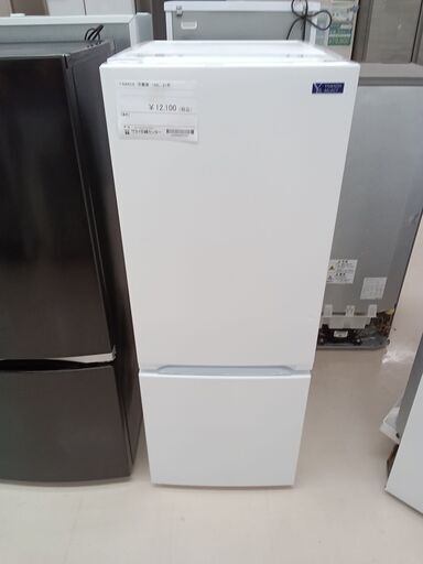 ★ジモティ割あり★ YAMADA 冷蔵庫 YRZ-F15G1 156L 21年製 動作確認／クリーニング済み TC1714
