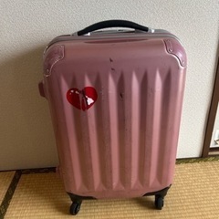 0円　スーツケース