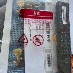 アイリスオオヤマ液晶テレビ40型