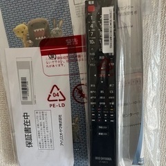 アイリスオオヤマ液晶テレビ40型