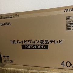 アイリスオオヤマ液晶テレビ40型