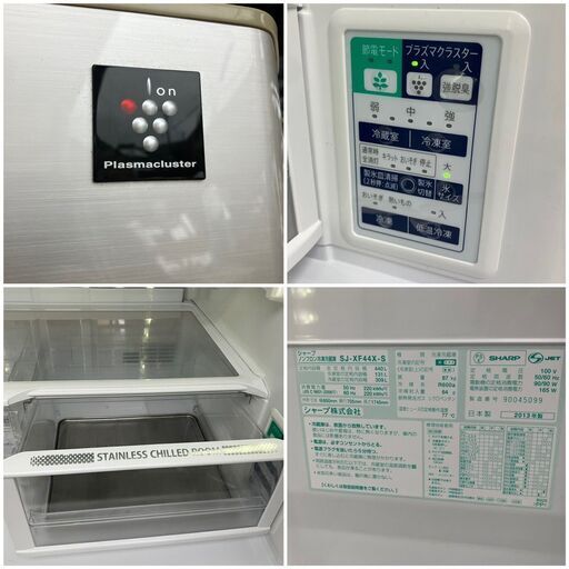 福岡市限定】SHARP プラズマクラスター搭載 冷凍冷蔵庫 配送設置無料♬ 福岡市 市内近郊限定】SHARP プラズマクラスター搭載 冷蔵庫