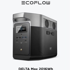 新品 EcoFlow DELTA Max2000 デルタマ…