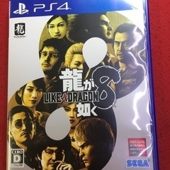 ps4 龍が如く 8 ps4ソフト