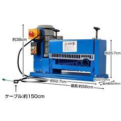 ?電線皮むき機? 皮むき器 線剥き機 ワイヤーストリッパー ケーブル 電線