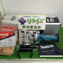 makita マキタ PJ180DZ 充電式ジョイントカッタ【野...