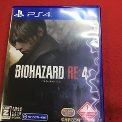 ps4ソフト バイオハザード RE4