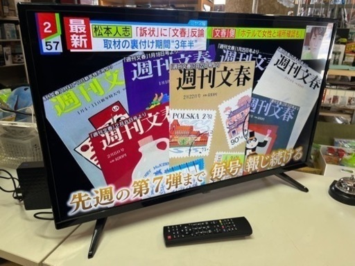 録画用HDD 2TB付属 JEOYEUX ジョワイユ 2021年製 32インチ液晶テレビ SW32TVW 動作確認済 リモコン付属 中古良品 ③