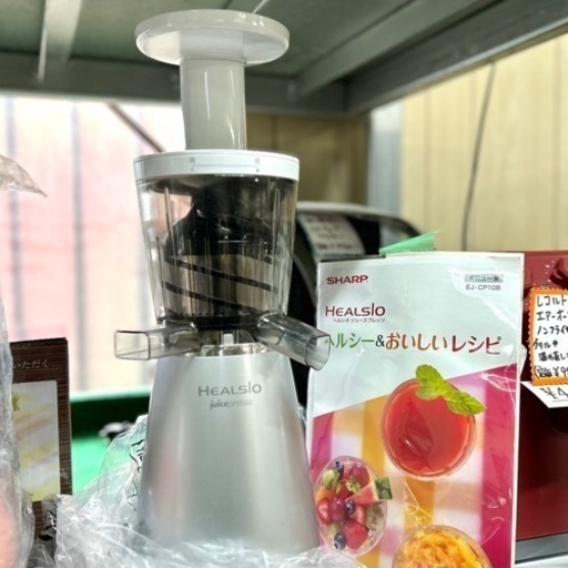 シャープ ヘルシオジュースプレッソ スロージューサー EJ-CP10B-W