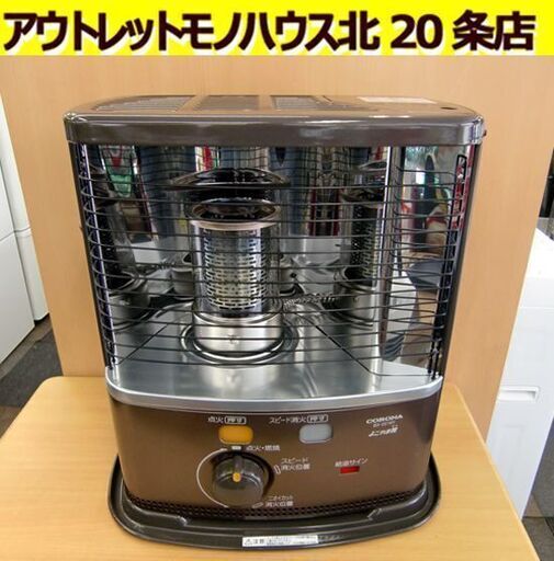 ☆コロナ 石油ストーブ BX-2218Y 2018年製 電池式 灯油 CORONA ポータブル 暖房器具 単一型乾電池2個使用 しん式 札幌 北20条店