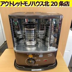 ☆コロナ 石油ストーブ BX-2218Y 2018年製 電池式 ...