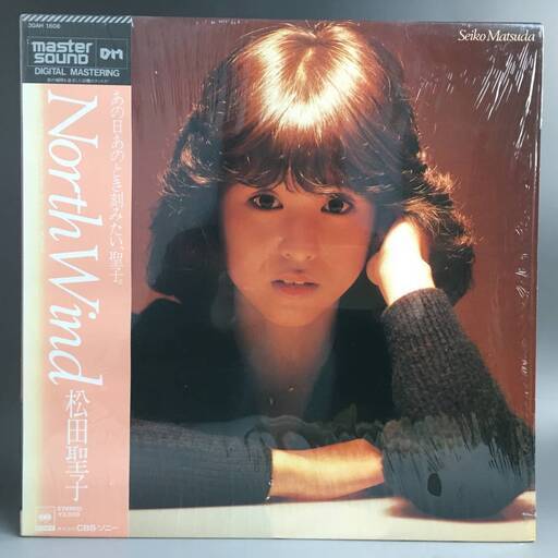 UNY7/82 【マスターサウンド盤】松田聖子「North Wind」LP（12インチ）/CBS/Sony(30AH 1608) 未使用？長期保管品○